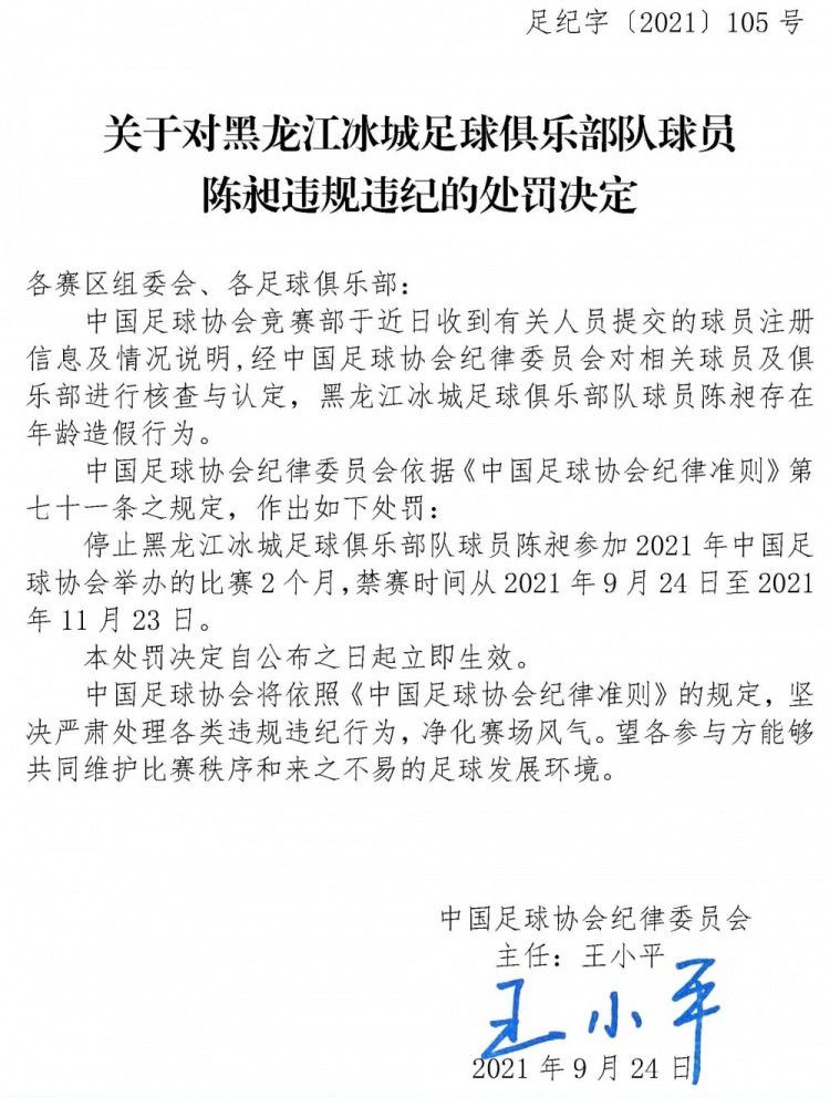 瓦拉内和马奎尔今年刚满30岁，而埃文斯下个月就要满36岁了，林德洛夫将在7月份庆祝他的30岁生日。